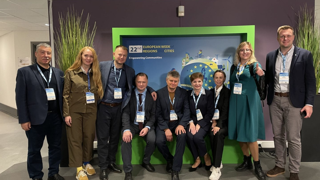 Підсумки візиту на Європейський тиждень міст та регіонів 2024