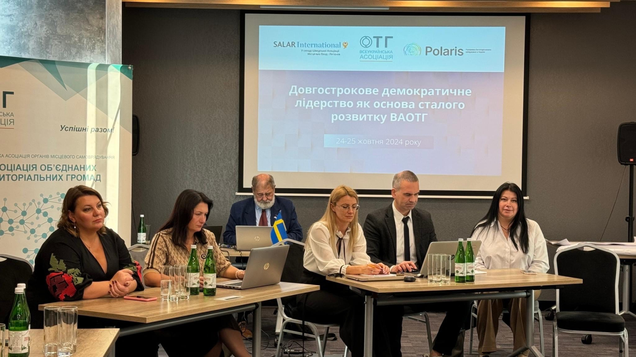 Узгодження пріоритетів для розвитку громад: лідери двох всеукраїнських асоціацій підписали Меморандум про співпрацю після тематичних семінарів