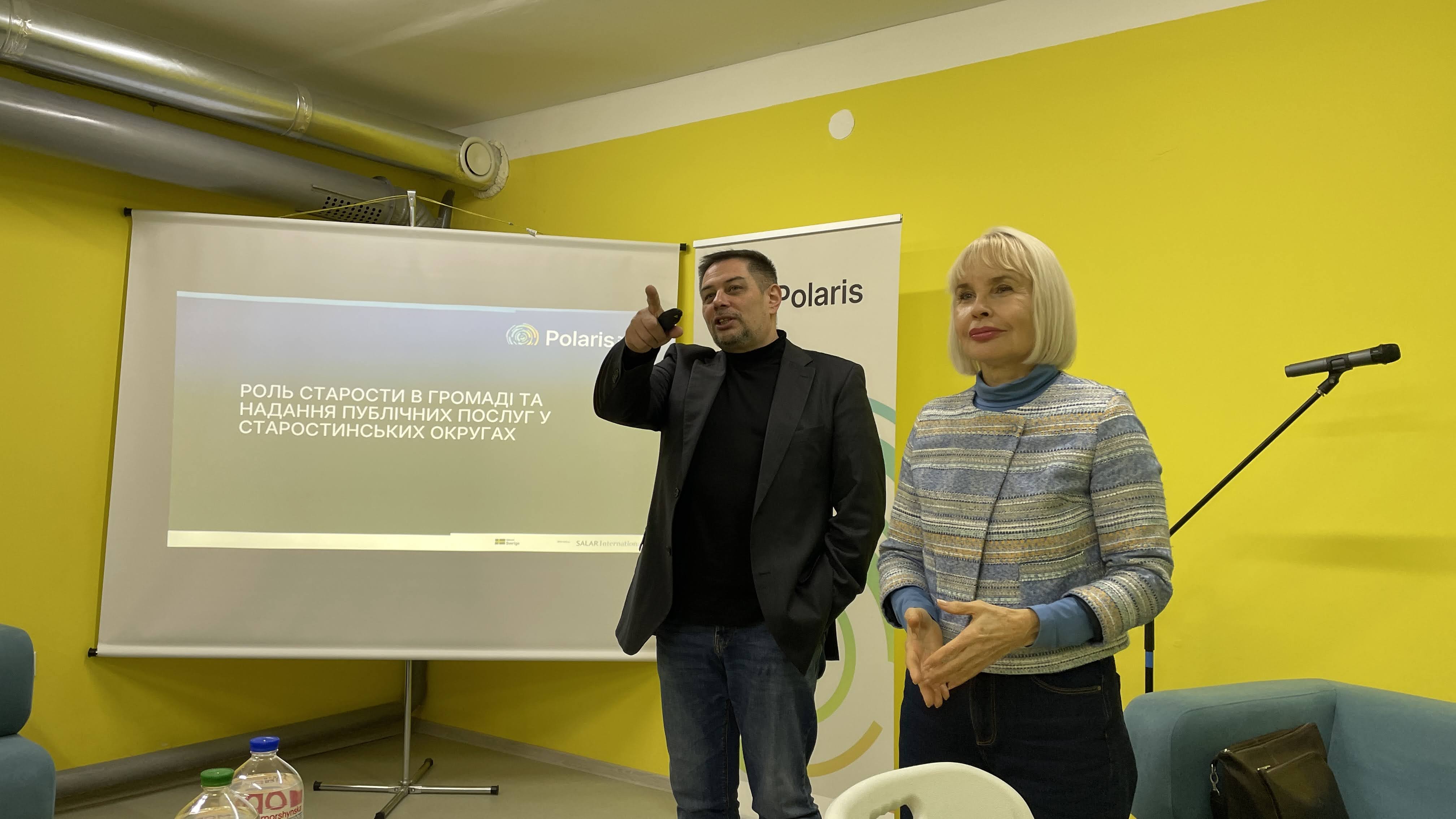 Навчання та обмін досвідом для посилення інституту старост