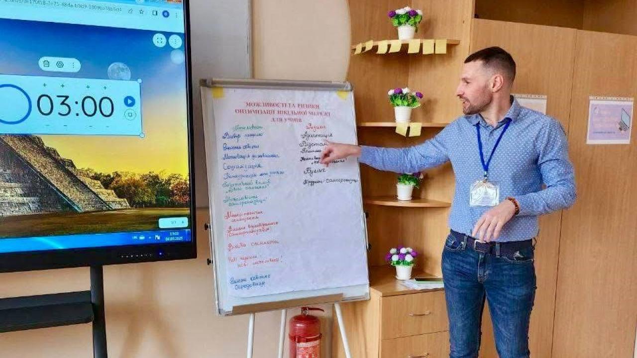 Освітній форум у Лубнах: реформи, досвід і нові горизонти