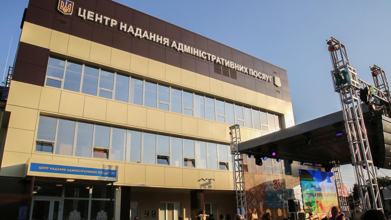 Інтеграція податкових послуг у ЦНАП: досвід Мереф’янської громади