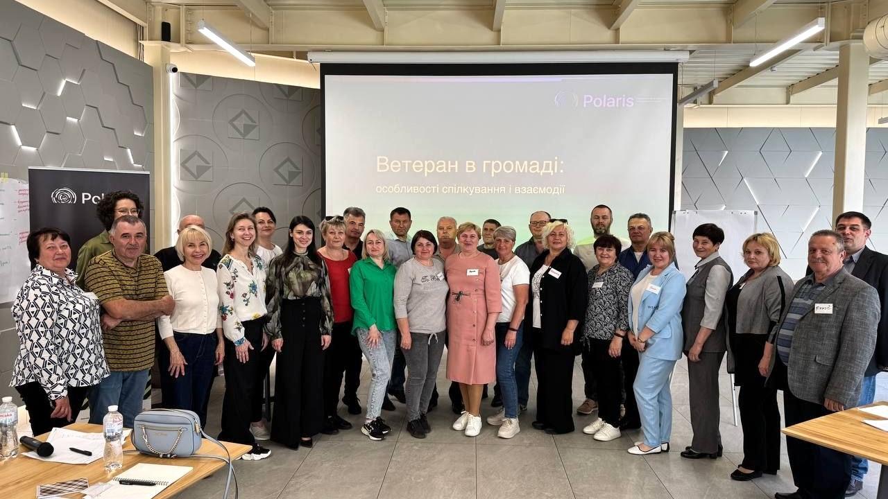 Strong Hromadas Begin with Starostas: Training in Poltava