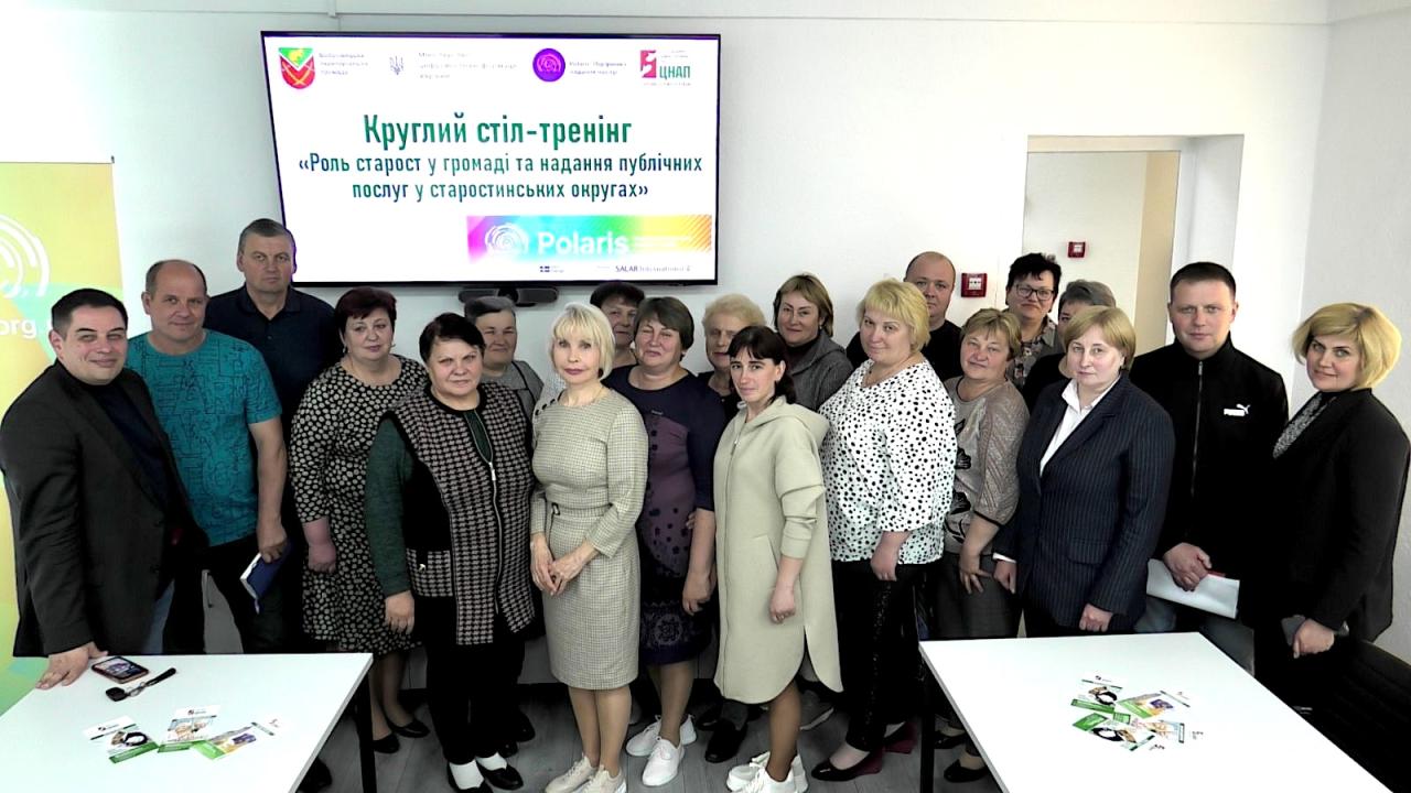 How to Strengthen Local Governance: Polaris Experts Conduct Training for Starostas of Bobrovytsia 