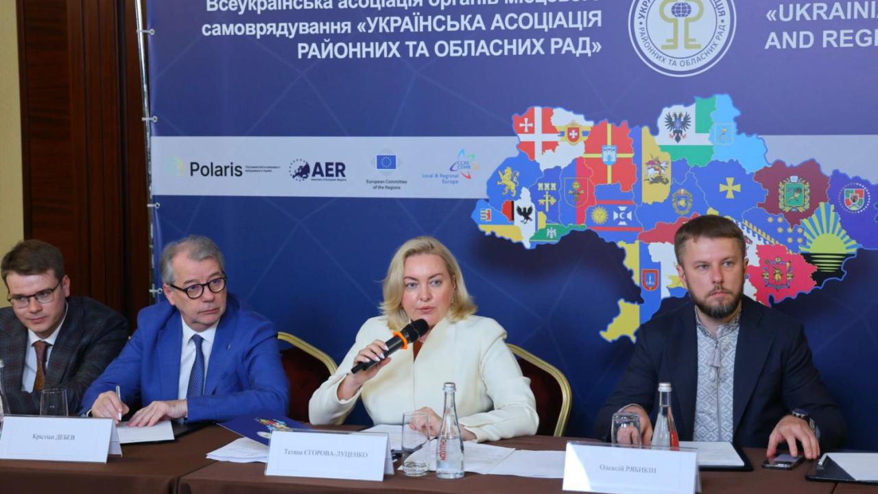 UADRC Strengthens Institutional Capacity with the Support of the Polaris Programme