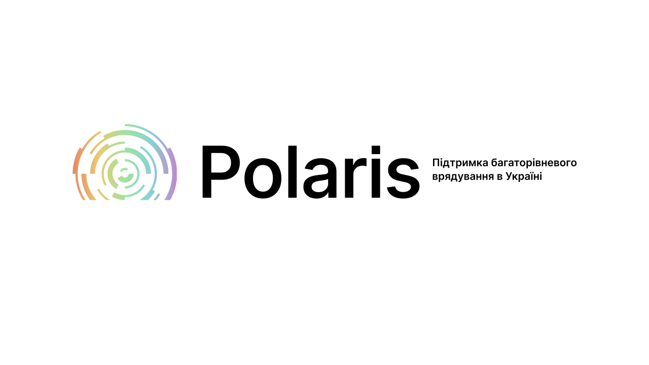 Червень про рівність. Polaris — теж