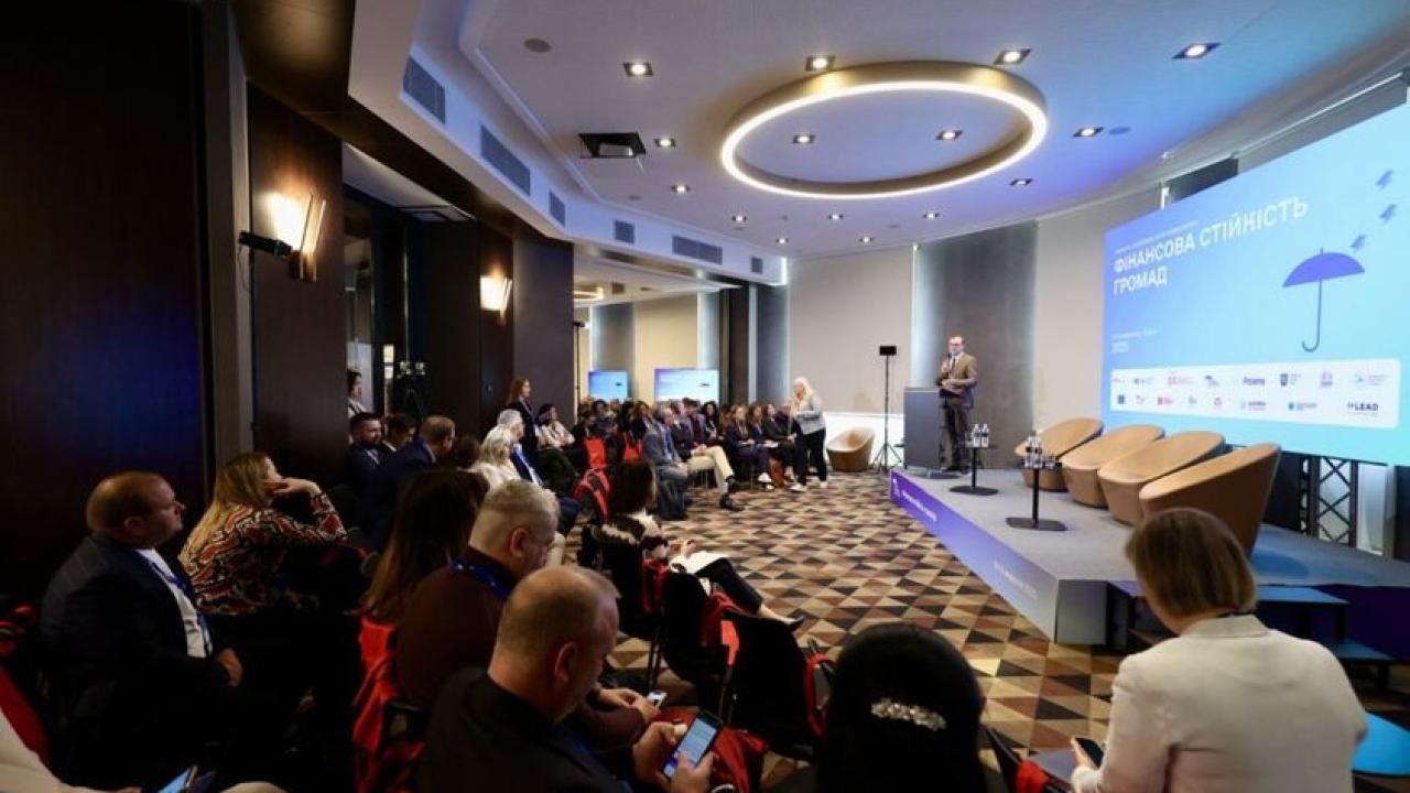 Програма Polaris долучилася до Форуму «Фінансова стійкість громад» у Львові