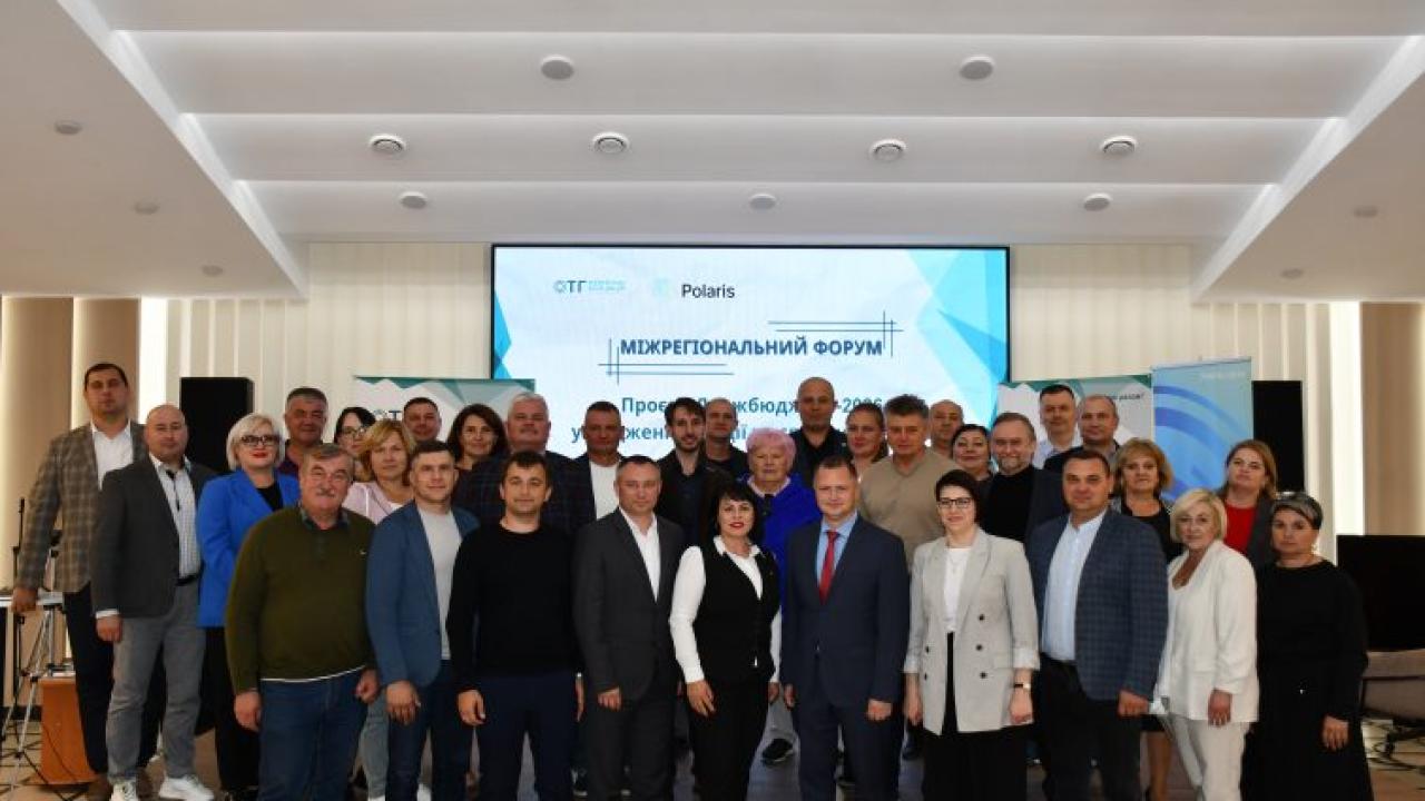 Спільну позицію до проекту Держбюджету-2026 сформували громади-члени ВАОТГ