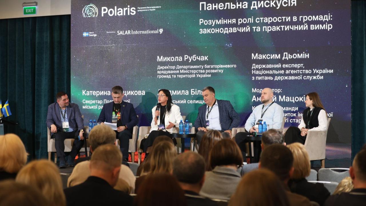 Зміцнення інституту старост: у Києві відбувся масштабний Форум задля посилення спроможності громад