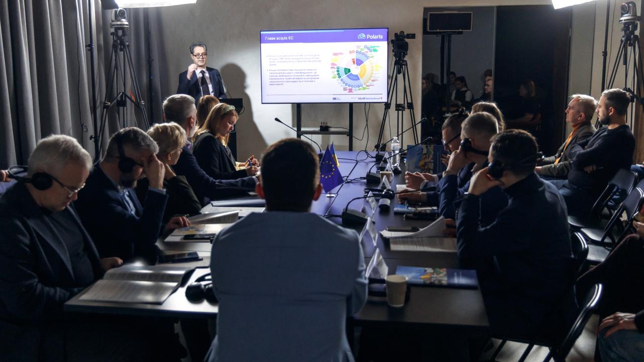 Розділи acquis ЄС у баченні асоціацій ОМС