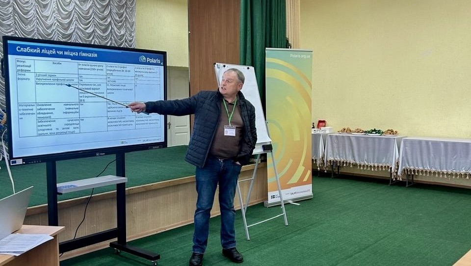 Як громадам будувати гімназії майбутнього: у Шполянській громаді відбувся освітній форум та серія навчань за підтримки Програми Polaris