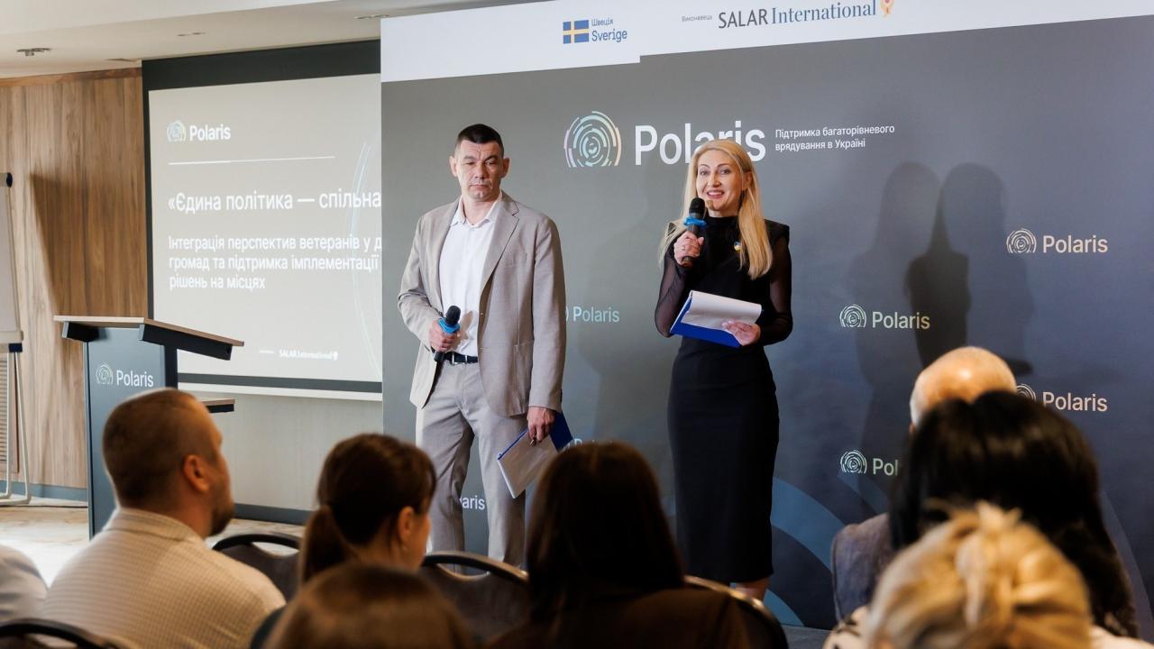 Підтримка ветеранів у громадах: підсумки заходу «Єдина політика - спільна реалізація»