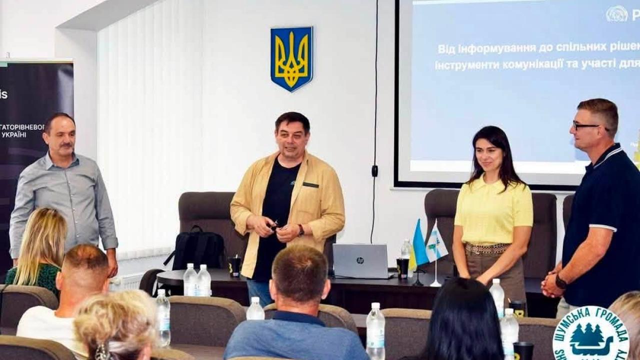 Як старостам ефективніше взаємодіяти з жителями: Polaris розпочав серію тренінгів у партнерських громадах