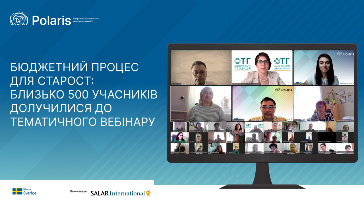 Бюджетний процес для старост: близько 500 учасників долучилися до тематичного вебінару Polaris та ВАОТГ