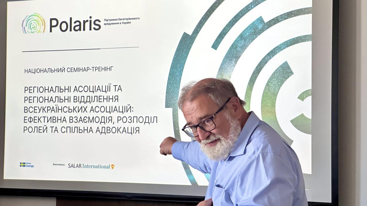 Регіональні асоціації ОМС посилюють співпрацю: у Житомирі відбувся національний семінар-тренінг