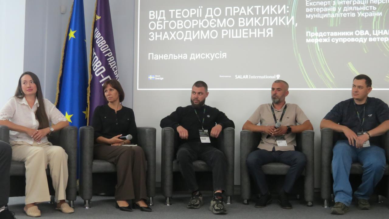 Від викликів до дієвих рішень: у Кропивницькому обговорили розвиток ветеранських послуг у ЦНАП