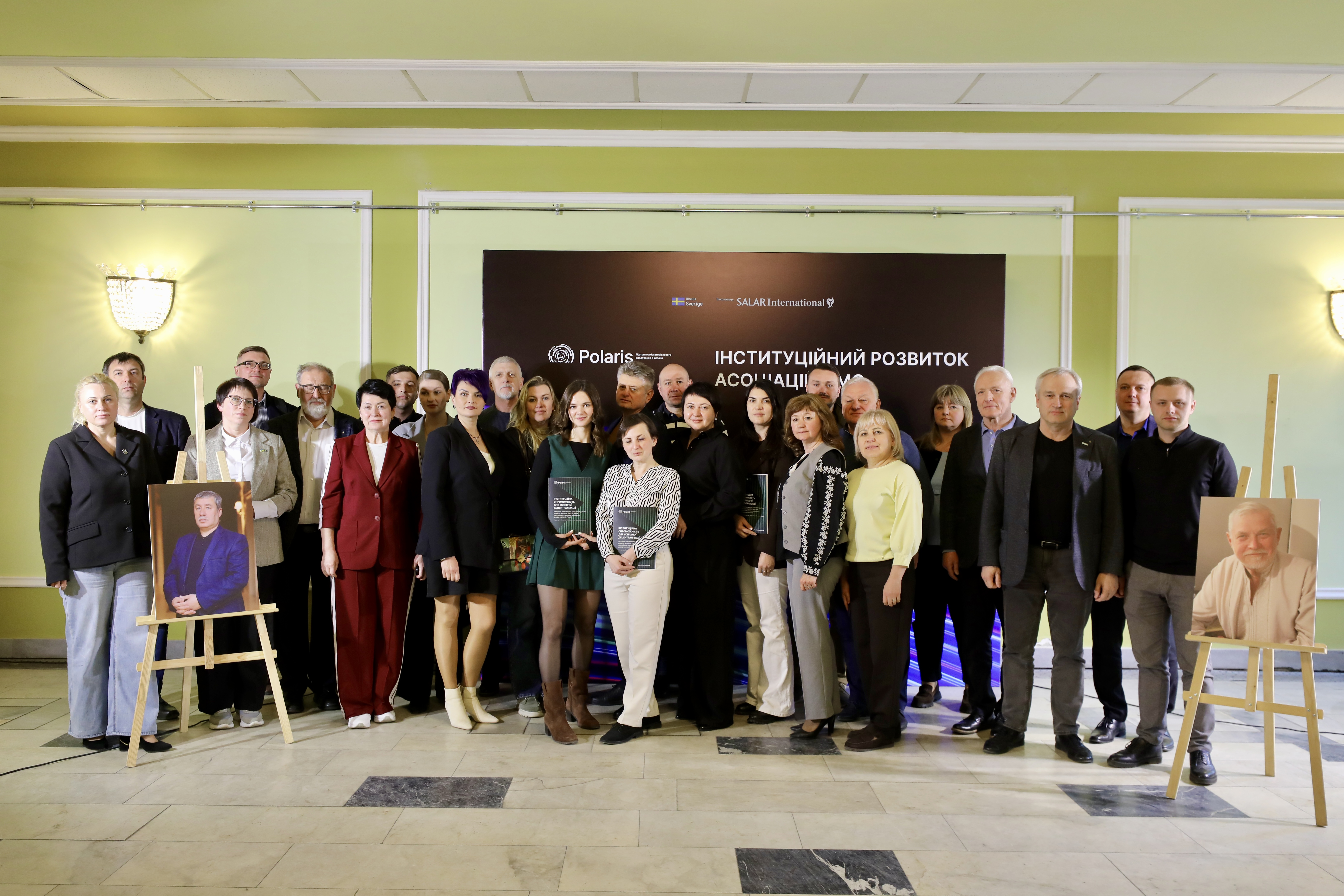 Lviv_Associations_3.jpeg
