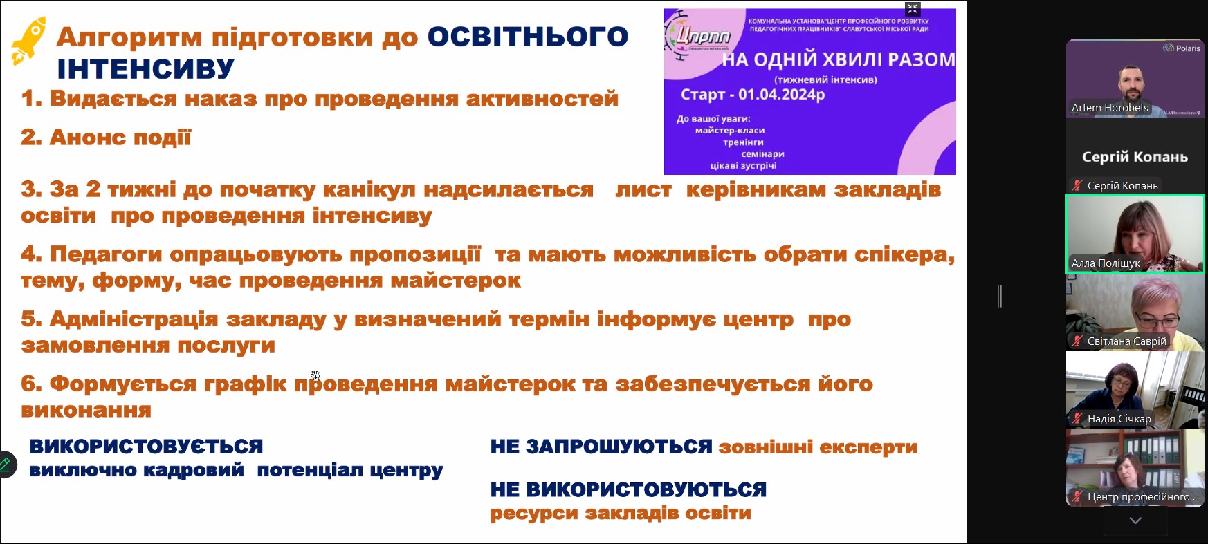 Screenshot 2025 06 05 153339