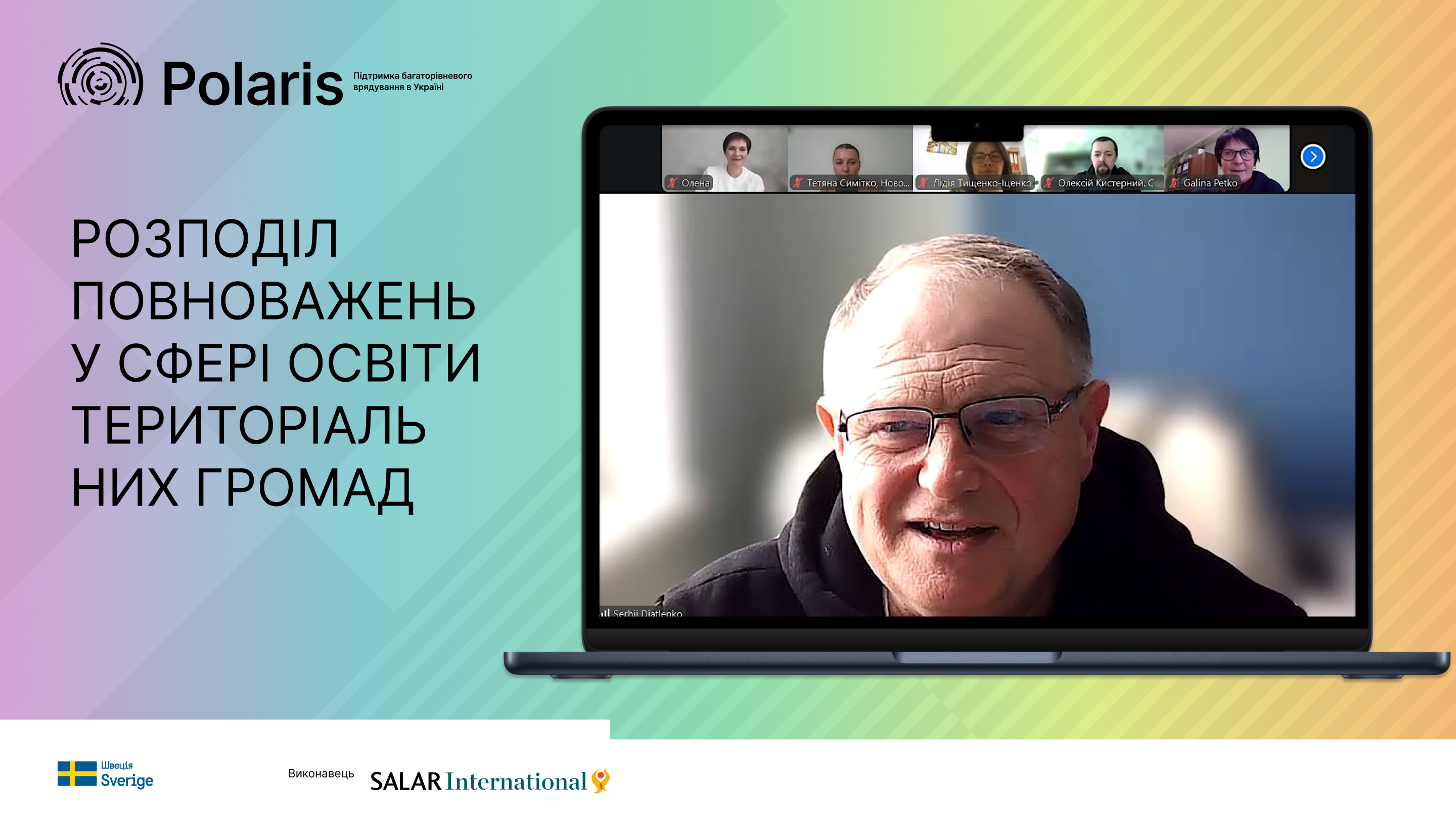 webinar edu 02 2026