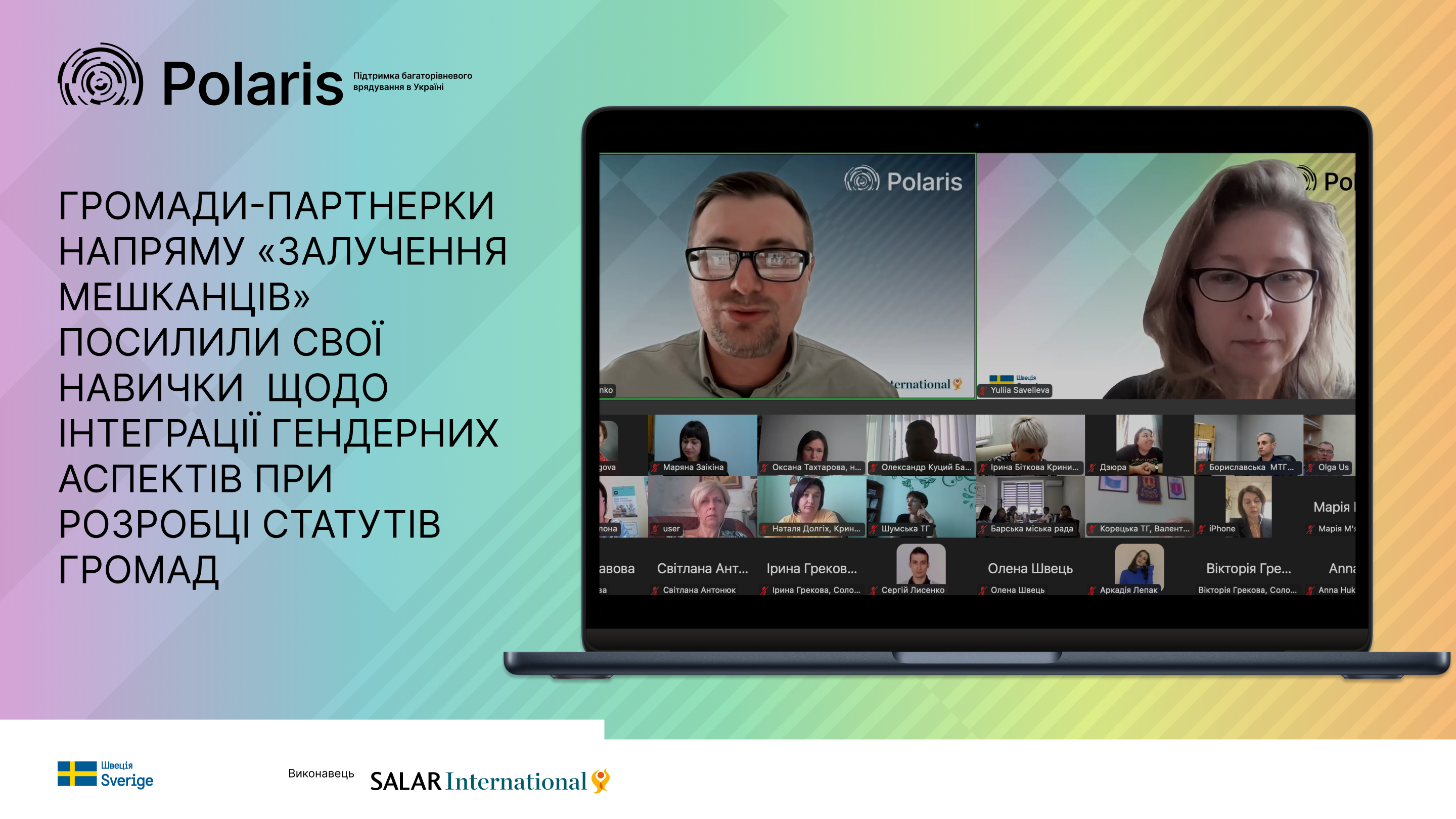 webinar gender
