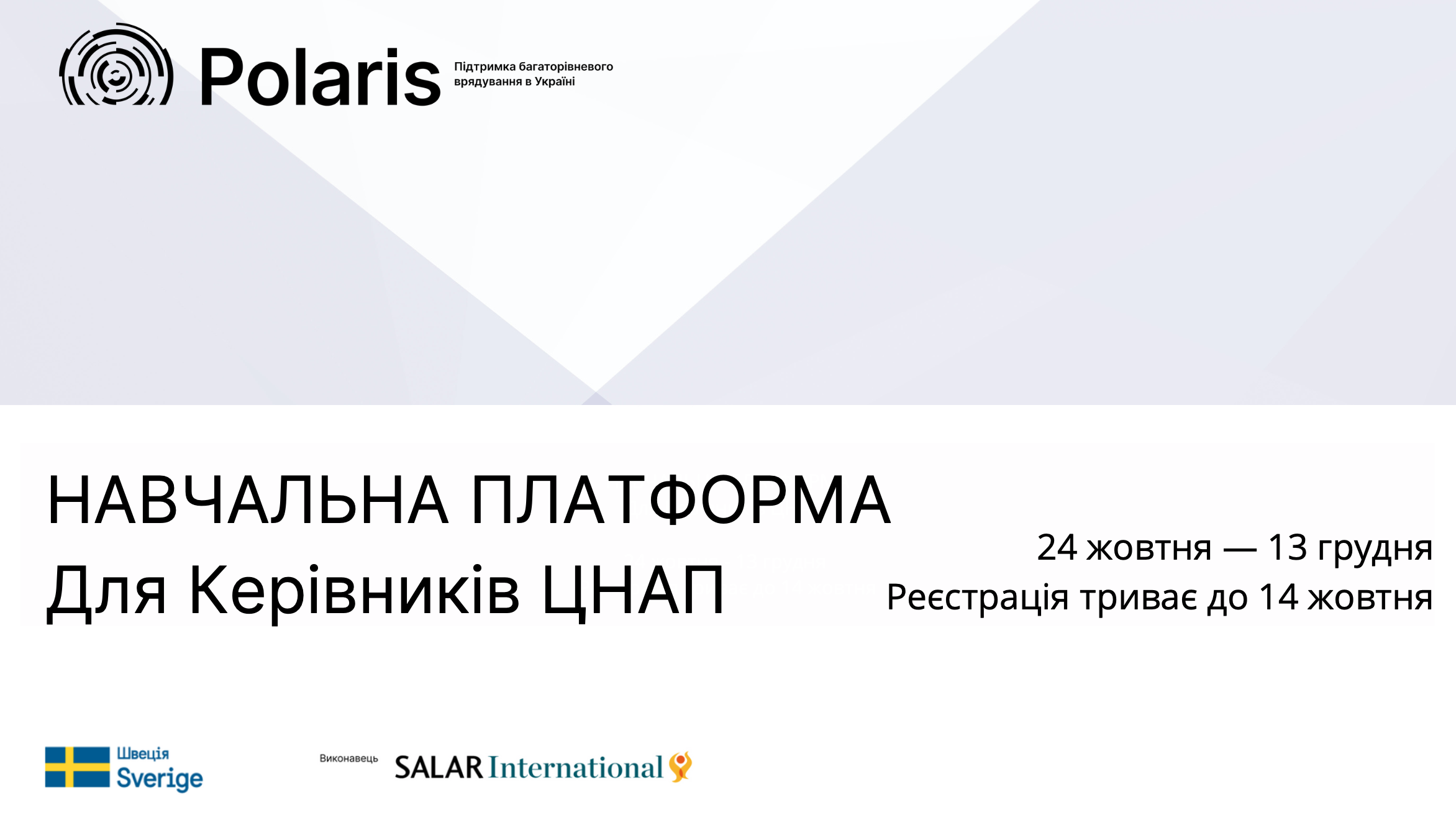 Знімок екрана 2024 10 11 о 12.45.49