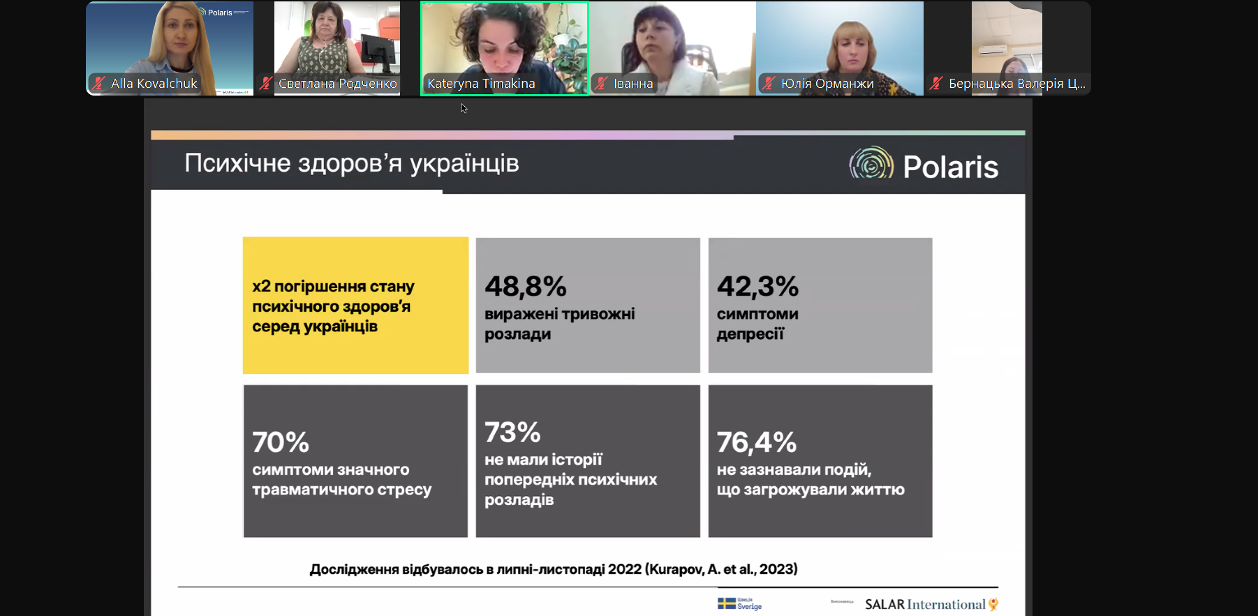 Знімок екрана 2025 06 02 102455