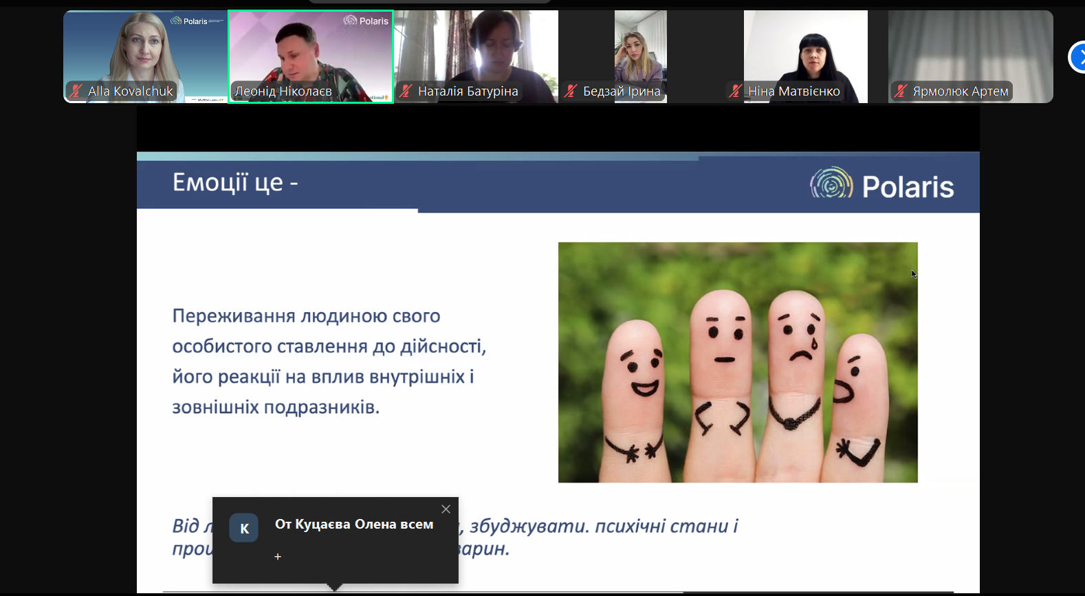 Знімок екрана 2025 06 12 102826