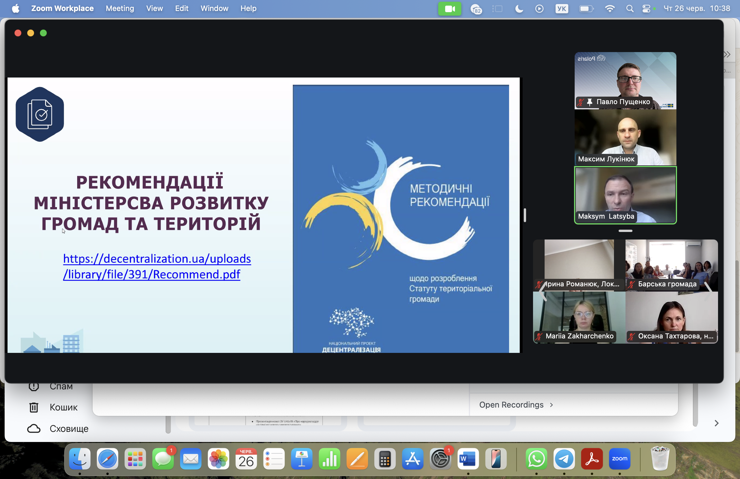 Знімок екрана 2025 06 26 о 10.38.37