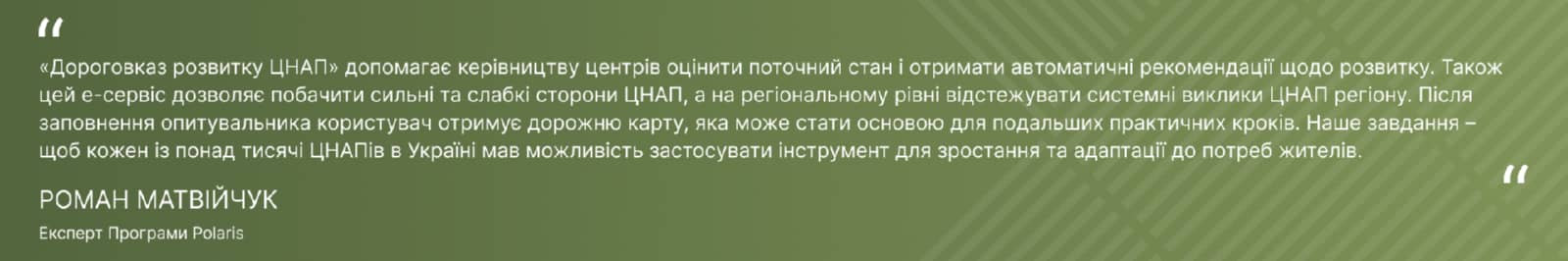 цита1.jpeg