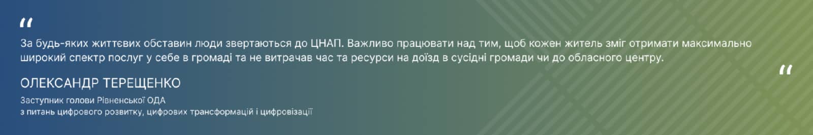 цитата.jpeg
