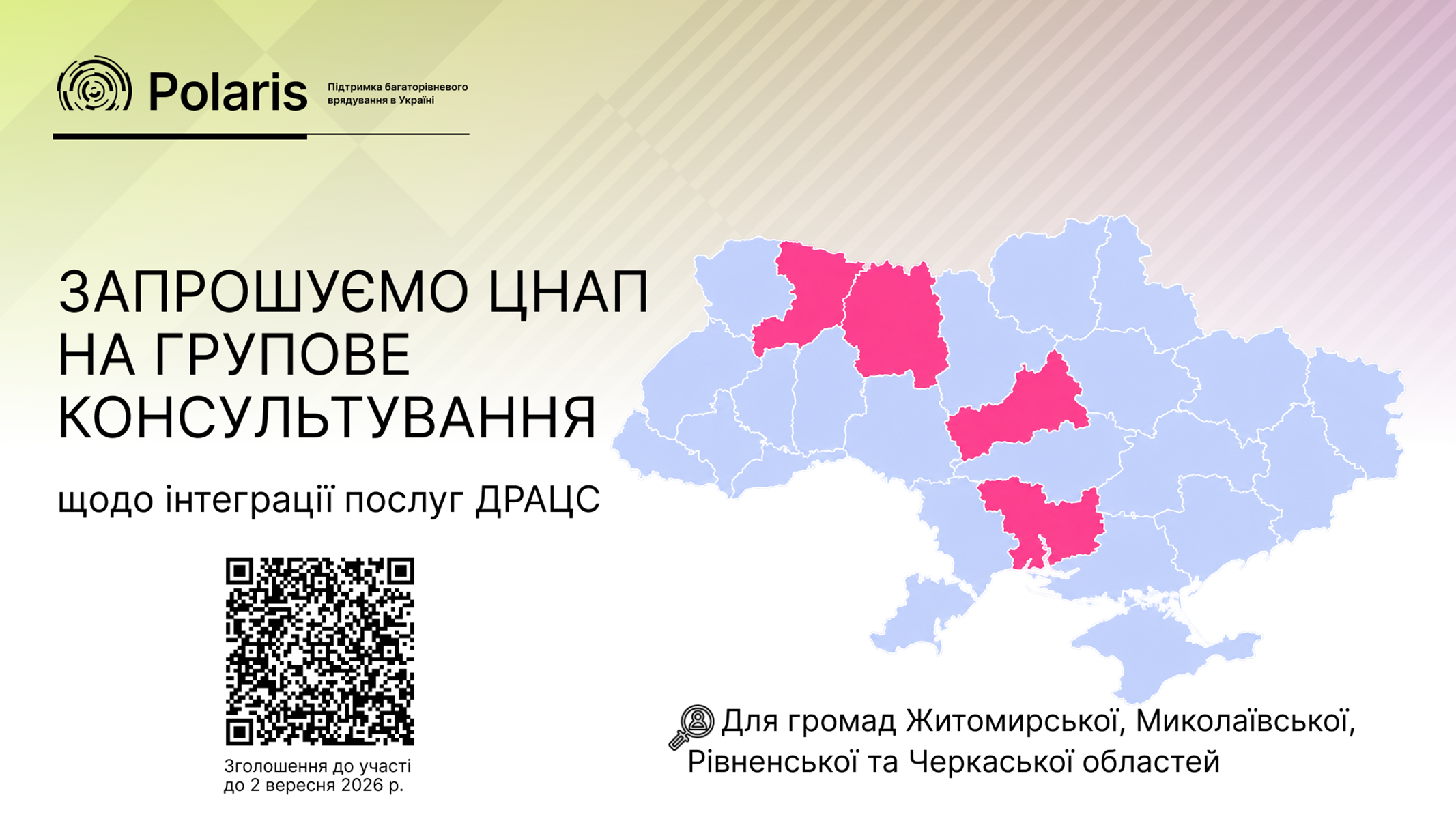 цнап1.jpeg